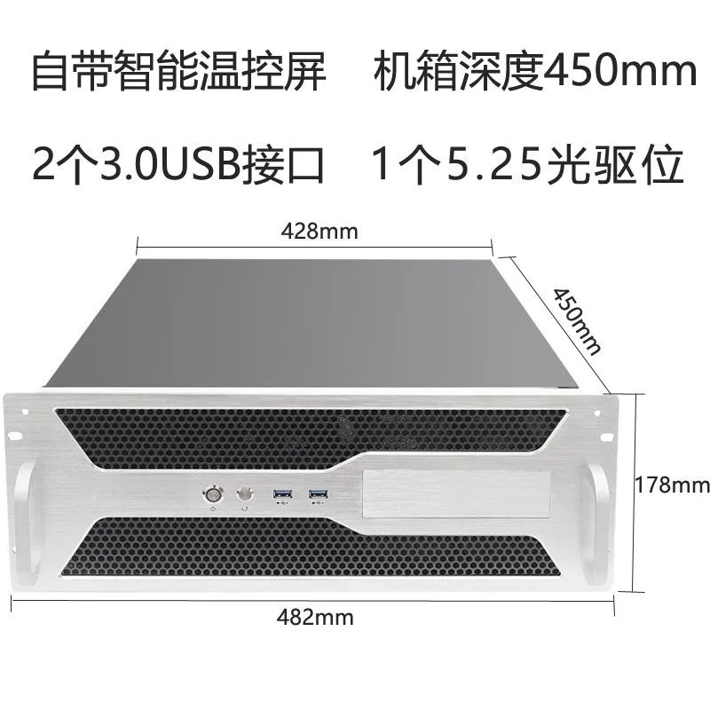4U chassis industrial control ATX rackmount server 7-slot air-cooled temperature-controlled chassis