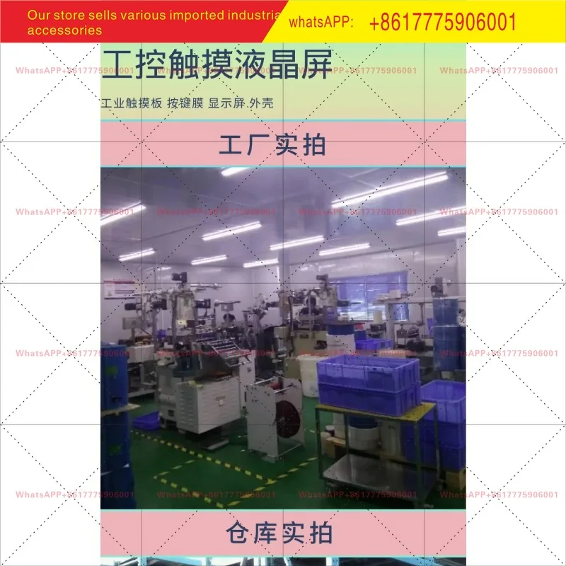 New E-CON-CC100/A/2 2178/08 Engel injec-tion molding machine button film button panel