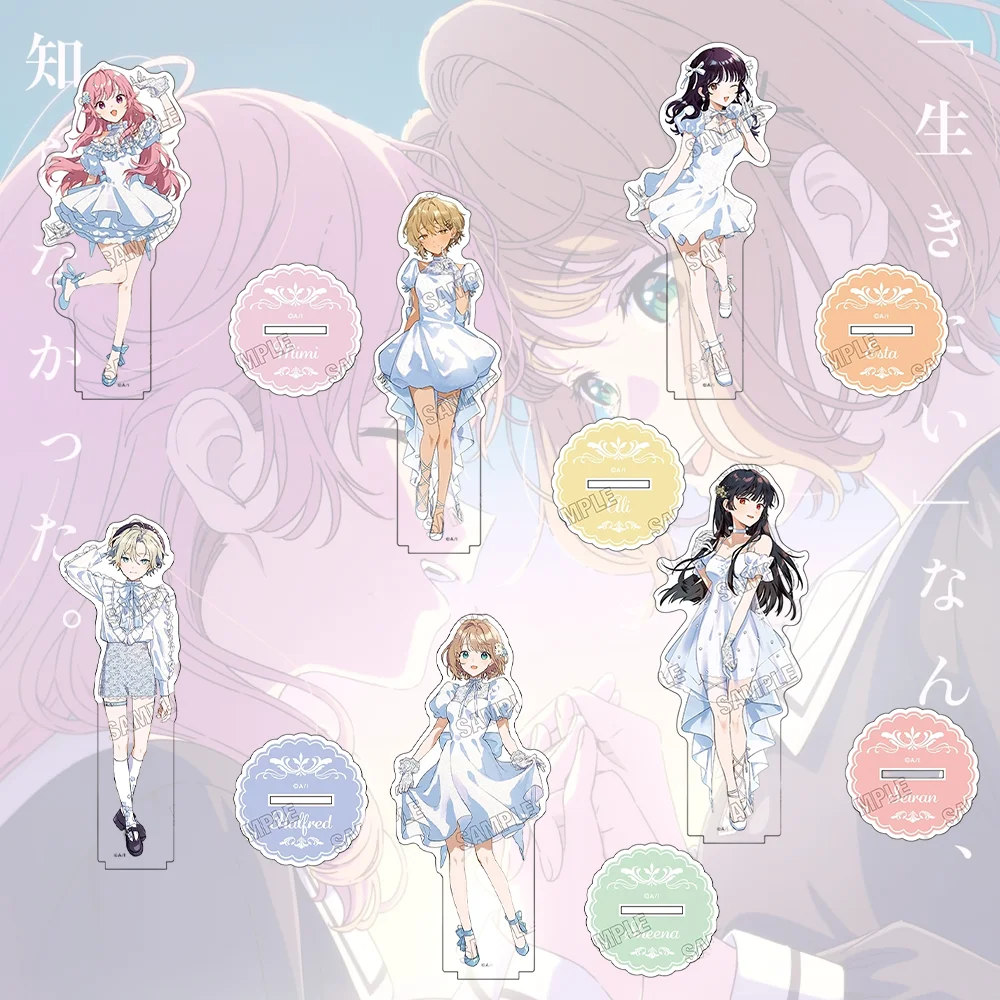 I Want to Love You Till Your Dying Day 15cm Acrylic Stand Keychain Sheena Totsuki Room Decor Collection Gift Holiday