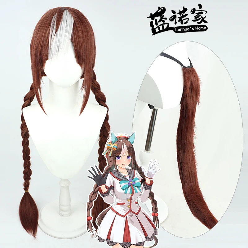 

Аниме Uma Musume Pretty Derby Hokko Tarumae, парик для косплея, парик для косплея, Хэллоуин, карнавал, реквизит для вечеринки, синтетический + шапочка для парика