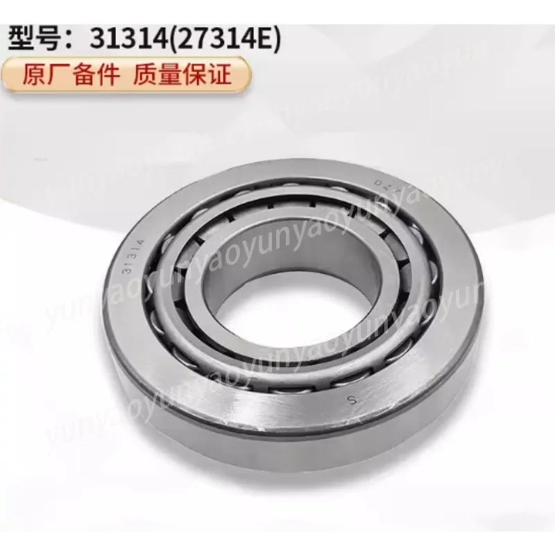 

Подшипник главного редуктора для погрузчика 50 Loader Forklift 31314, подшипник Xiao Luo Umbrella