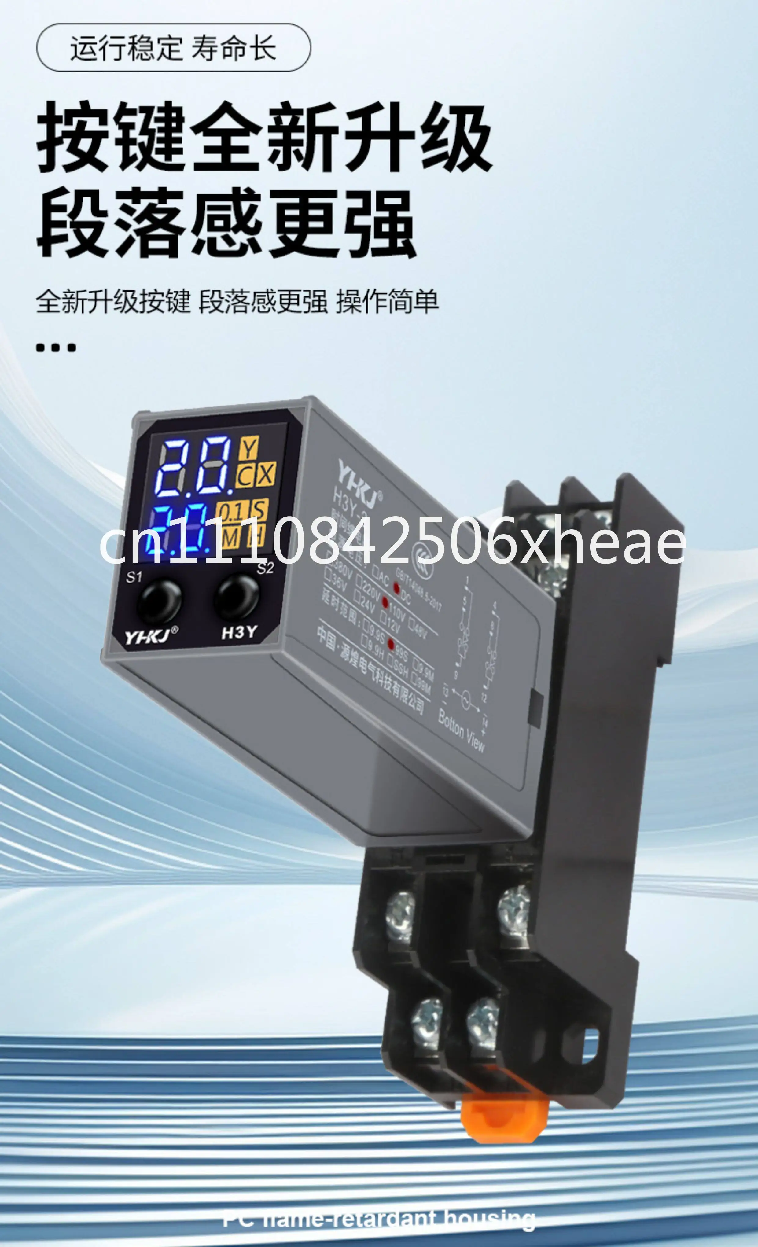 H3Y-2 Time Relay 220V Small 24V Digital Display Cycle Delayer H3Y-4 Controller DC12V