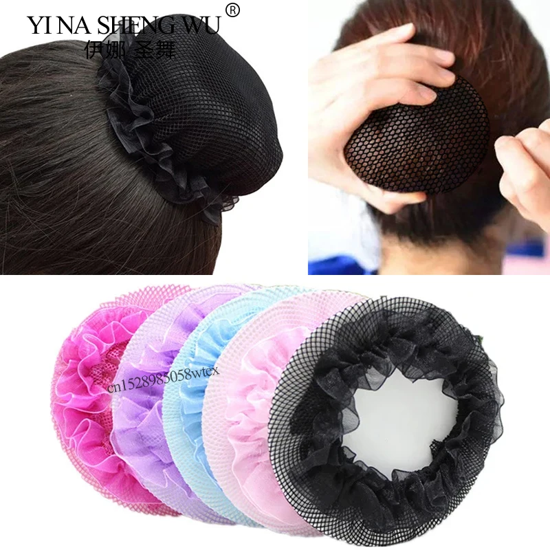 Танцевальные-головные-уборы-для-девочек-женщин-латинские-танцы-балетные-танцы-сетка-для-волос-танцевальный-экзамен-головные-уборы-аксессуары-эластичная-сетка-для-волос