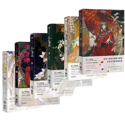 Tian Guan Ci Fu Heaven Official's Blessing Official 1/2/3/4/5/6 Volume Comic Book Chinese BL Manhwa Special Edition 1 Book