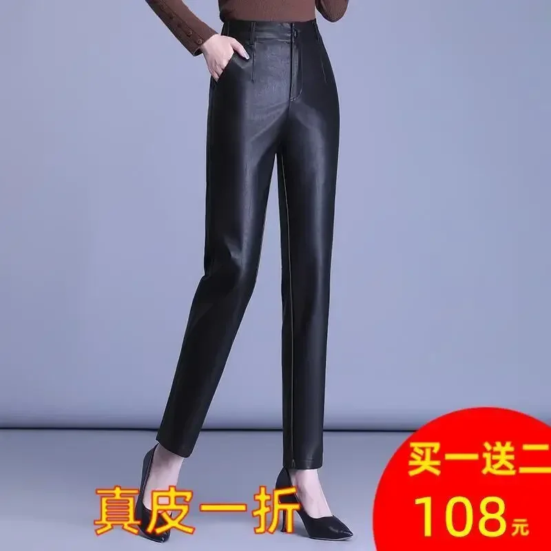 Genuine Leather Pants Women\'s Sheepskin Ankle-Tied Harem  Autumn and Winter New Casual Pants Elastic High Waist Pants