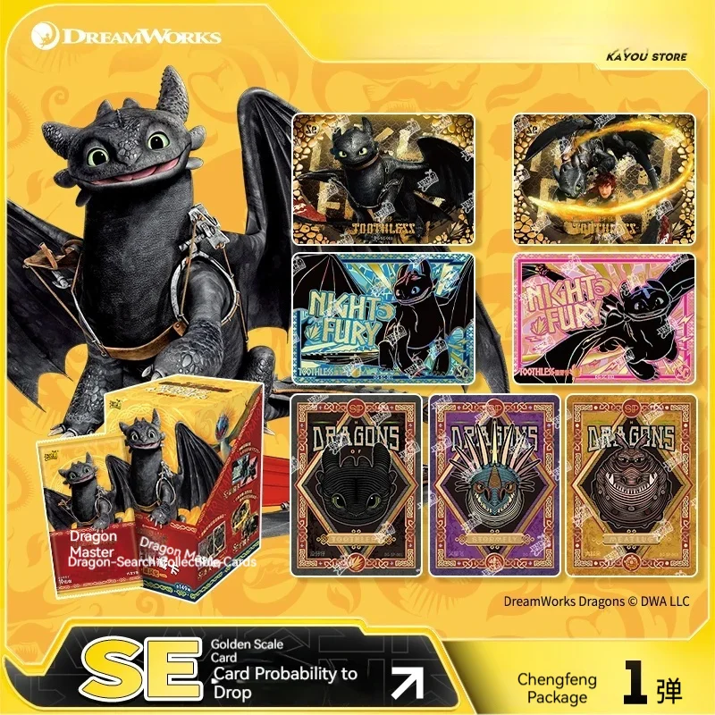 KAYOU Dragon Training Master Wind Bag Dragon Search Collection Card Toothless Boy Collection Card Genuine Anime Birthday Gift