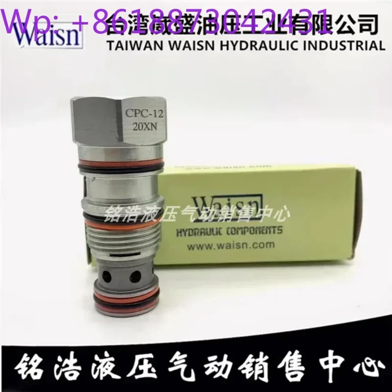 Taiwan hydraulic control one-way valve CPC-06/12/16/24-CXN/AXN/EXN/CXV/EXV OO