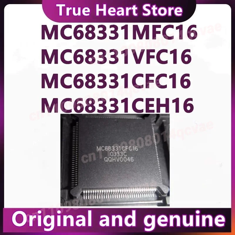 

MC68331CFC16 MC68331VFC16 MC68331MFC16 MC68331CEH16 BQFP132 Новый оригинальный 1 шт./лот