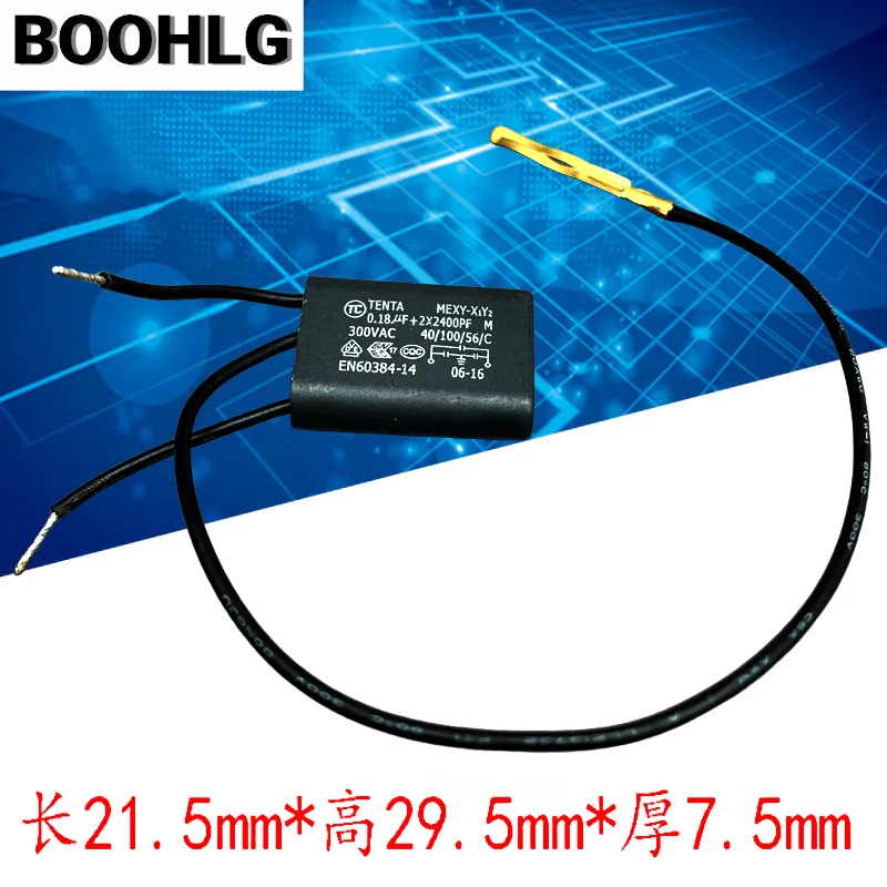 

2PCS MEXY 0.18uf+2X2400PF M 300V 0.18uf X1Y2 with 3-wire black power tool capacitor