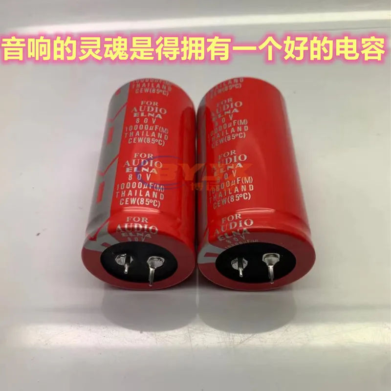 ELLNA   80V10000UF 63V50V100V15000 22000   Audio Power Amplifier Power Filter Capacitor