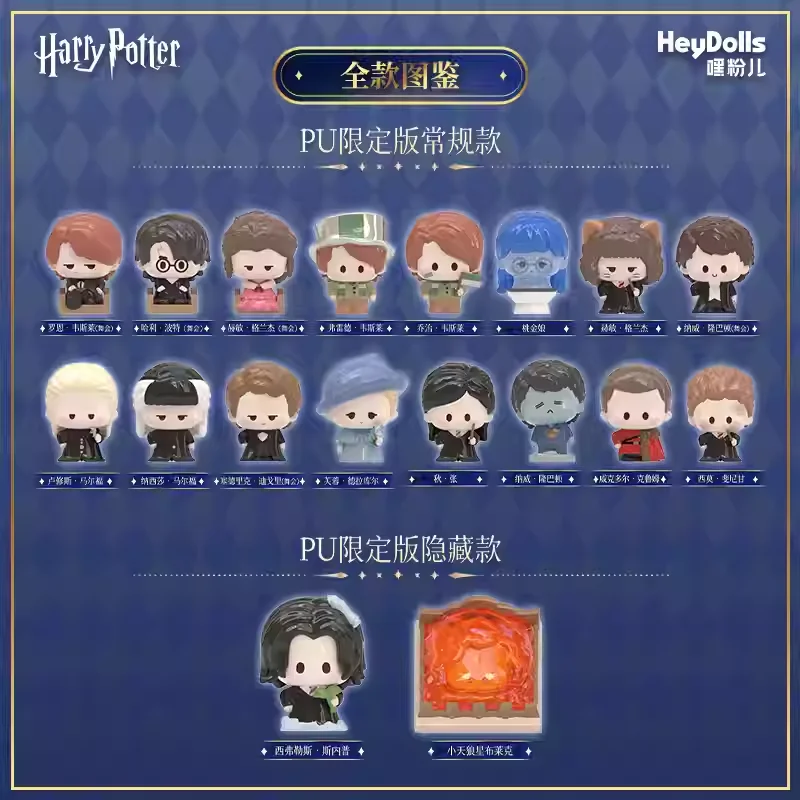 

Harry Potter House Life Mini Blind Bag New Authentic Hey Dolls Full Box Matte Glossy PVC Cute Collectible Toy For Potter Fans