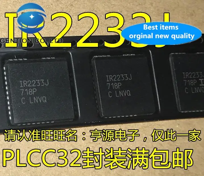 10 قطعة 100% أصلي جديد في المخزون IR2233 IR2233J 3-phase Bridge driver PLCC32 قدم