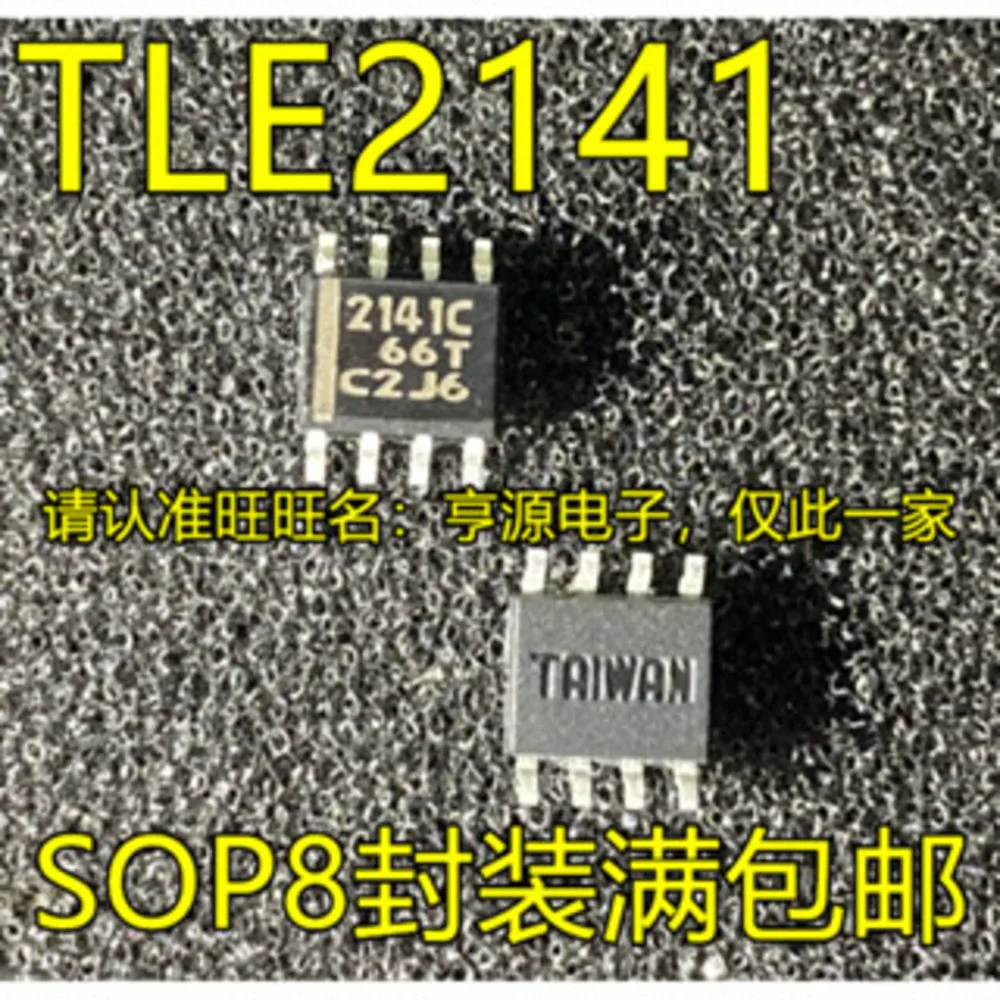 TLE2141CDR TLE2141IDR TLE2141 2141I 2141C  Power Relay In Stock