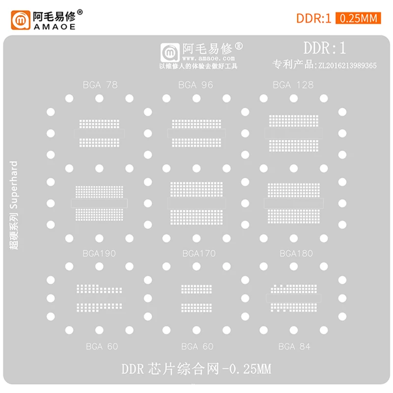 Amaoe DDR1 LPDDR1 BGA Stencil For BGA78 96 128 190 180 170 60 84 134 200 168 178 DDR RAM Memory Chip IC Solder Tin Plant Net