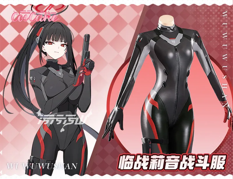 

Tsukatsuki Rio Game Cosplay Series: Blue Archive Tsukatsuki Rio Cosplay sexy battle suit Costume full set Coscake