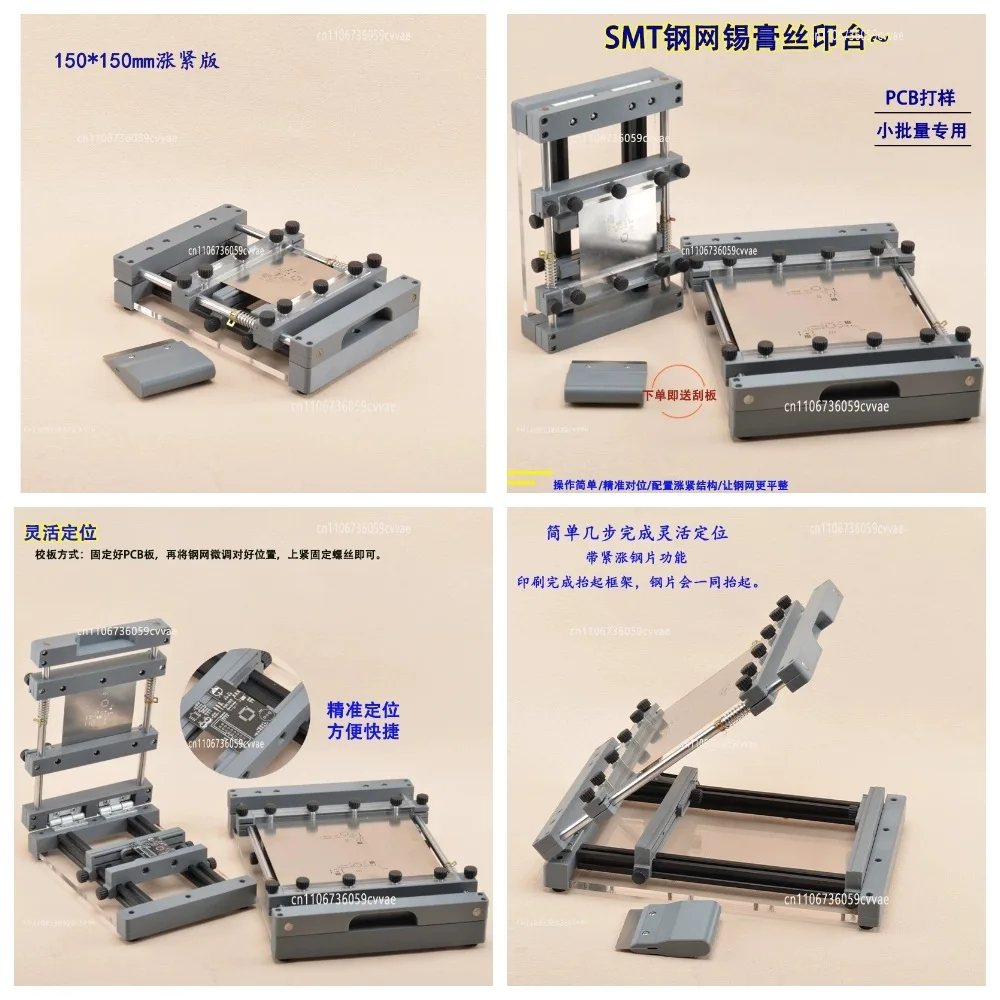 Manual PCB Stencil Printer with Precision Alignment for Solder Paste 250x250mm