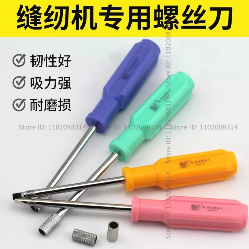 PL Zhenzuo Safety Screwdriver Flat Head Imported Steel Screwdriver Multi-purpose Thick Handle with Magnetic Repair Tools Blue