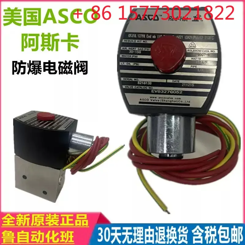 American Solenoid V…