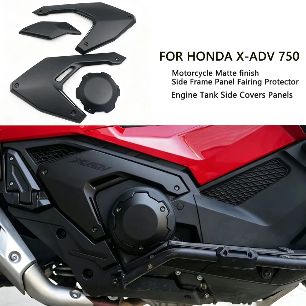 

Боковая накладка на раму мотоцикла Honda X-ADV 750 (2021-2026), матовая отделка, аксессуары