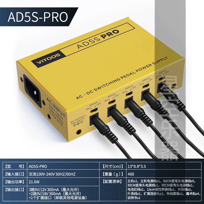 Vitoos Profional Pedal Effect Power Supply AD5 DD5 8 DD0 DD2 pro