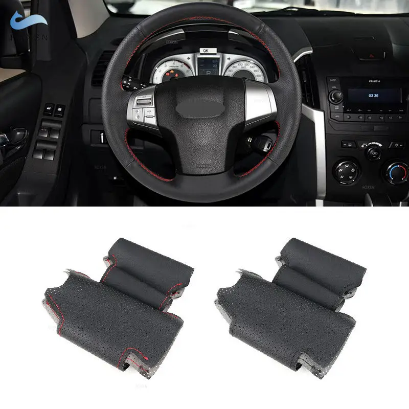 ل ايسوزو D-Max MU-X 2013-2020 هولدن كولورادو الاتحاد الأفريقي 2012-2019 مثقب الجلود تصفيف السيارة الداخلية غطاء عجلة القيادة الكسوة #1