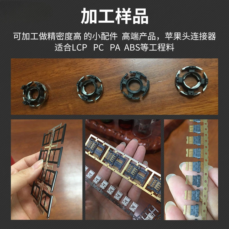 Verticale Spuitgietmachine Connector Plug Plastic PA/LCP/ABS Plastic Injectie Hardware Spuitgietmachine