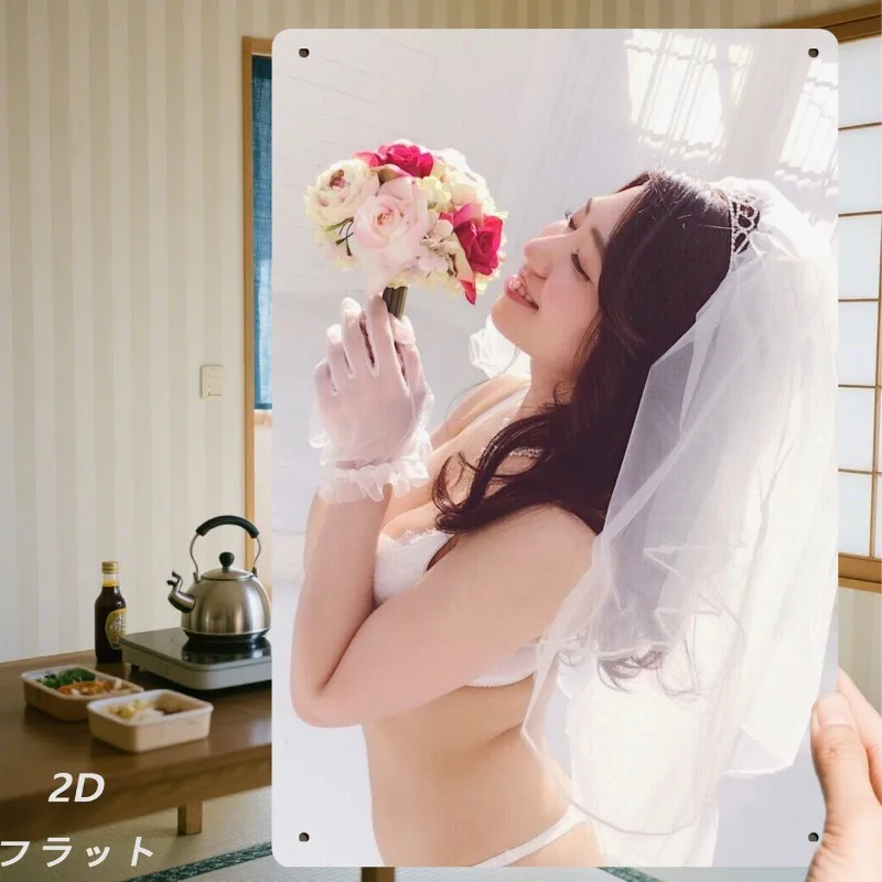 

2D Flat, 1pc Bridal Smile Retro Metal Wall Sign - 8"x12" (20x30cm) Vintage Wedding & Marriage Ceremony Decoration, Durable Iron