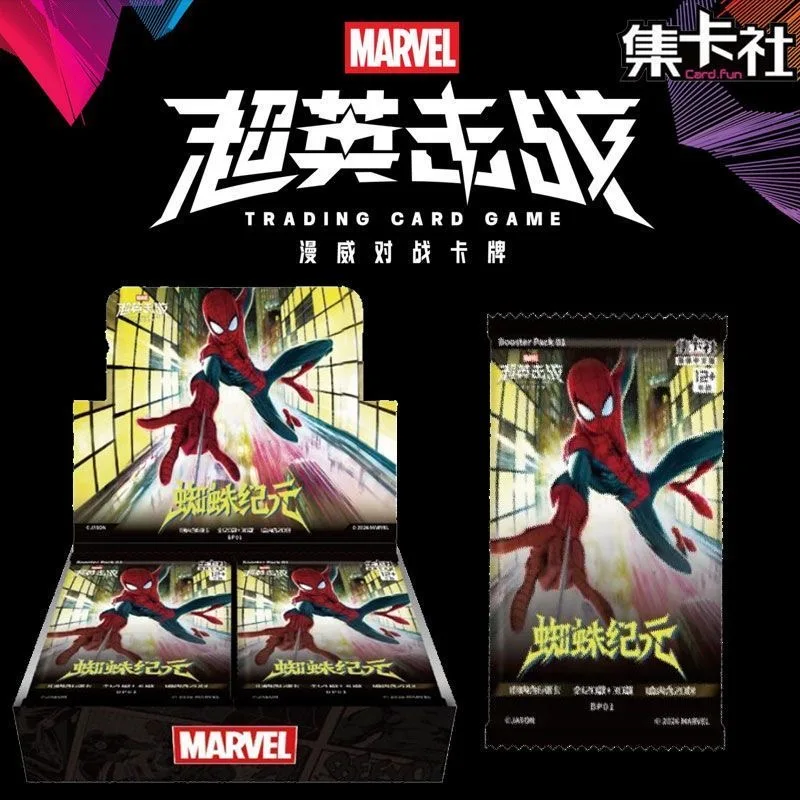 tarjetas-coleccionables-originales-cardfun-hero-strike-marvel-tcg-sp-01-spider-era-battle-para-coleccionistas-globales-del-hobby-marvel-tcg