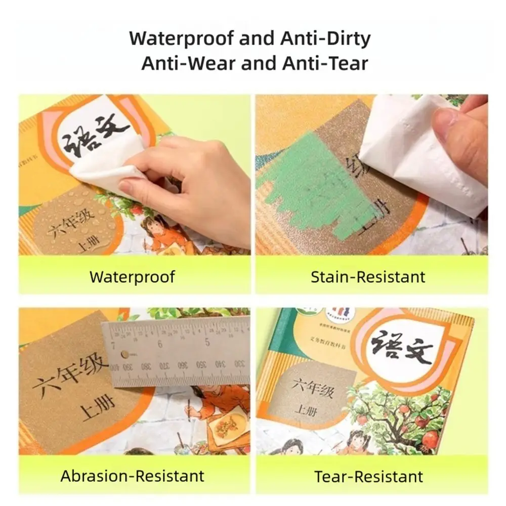 

Новая секционная обложка для книги, самоклеящаяся водонепроницаемая пленка для книг, прозрачная портативная защитная пленка для книг, инструменты