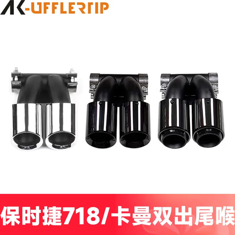 

Suitable for Porsche 718 Kaman 987Boxster Exhaust Tail Nozzle Modified GTS Double Out Triple Black Tail Throat