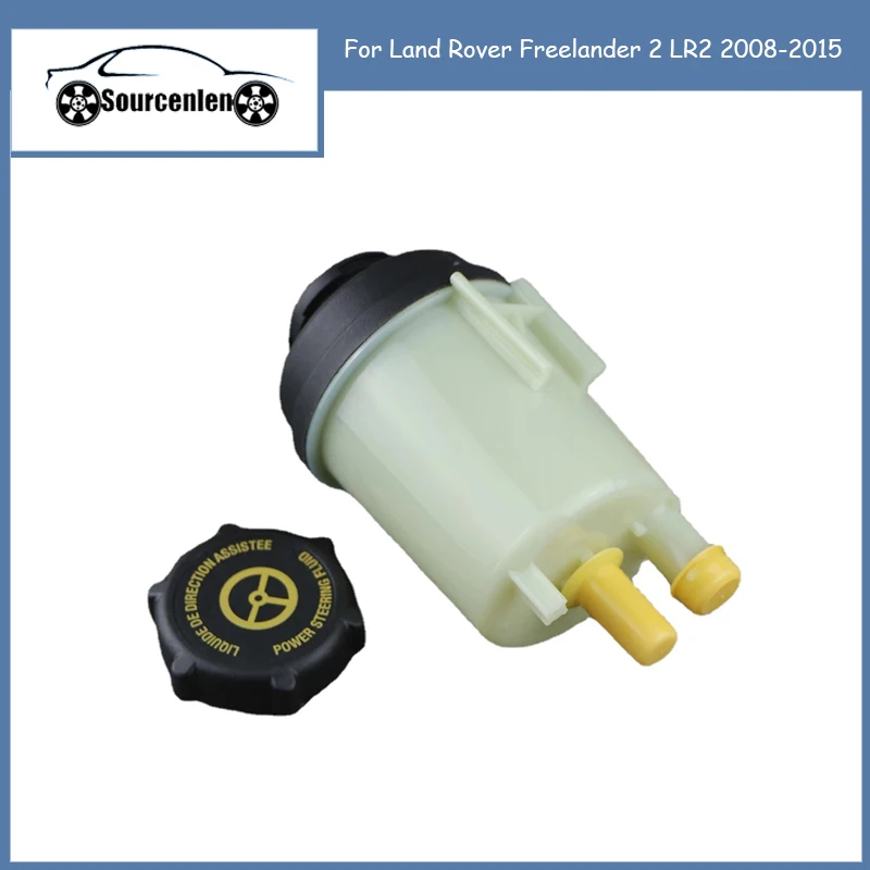 LR000578 New Power Steering Fluid Reservoir for Land Rover Freelander 2 LR2 2008 2009 2010 2011 2012 2013 2014 2015