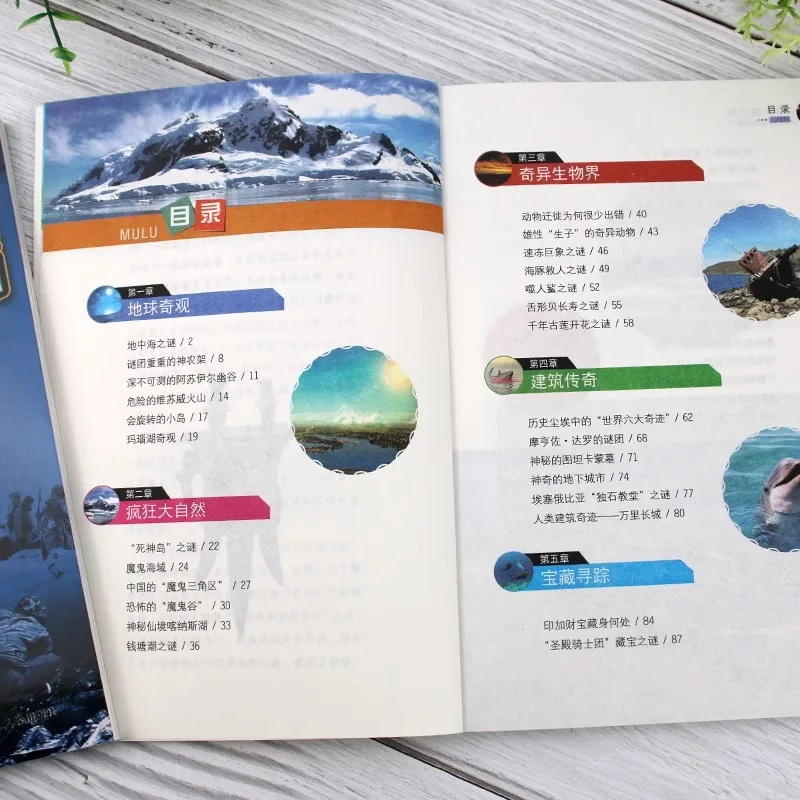 's Werelds onopgeloste mysteries, verkennen van de onbekende wereldreeks buitenschoolse boeken voor basisschoolleerlingen