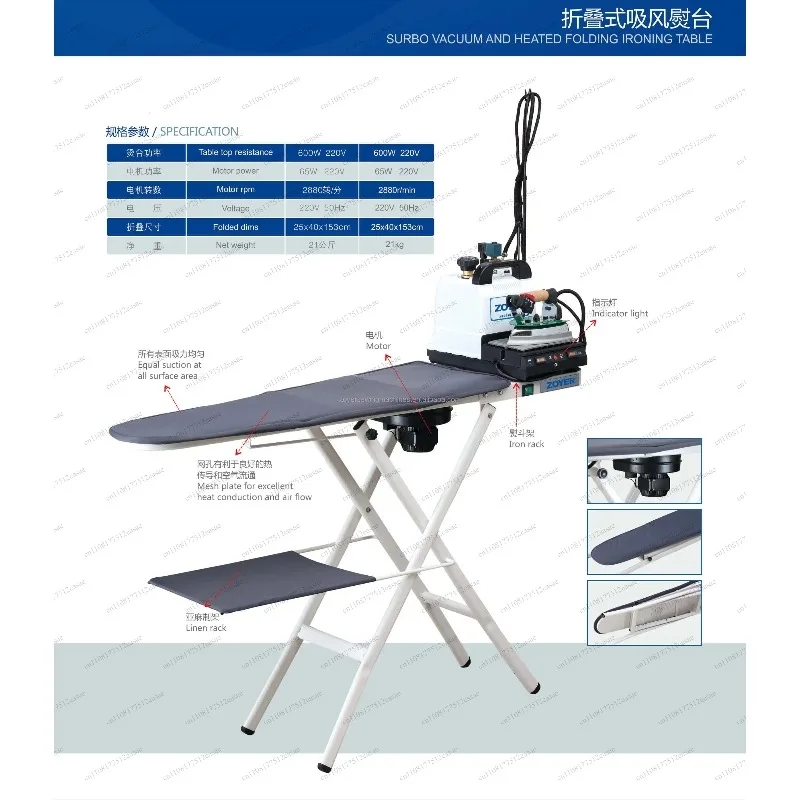 ZY-IT2007 Turbo Vacuum Heated Folding Ironing Table, Electric Steam Iron Workbench For Garment Shop & Home Use