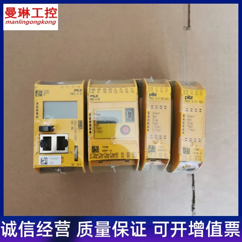 

Реле безопасности PILZ Pilz 2025° 772140 772142 772143 772000 772136 В наличии