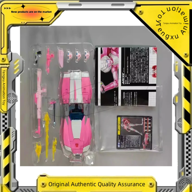 [현물] 클래식 트랜스포머 장난감 걸작 MP51 MP-51 아르시 KO 에디션 사이버트론 오토봇 액션 피규어 수집품