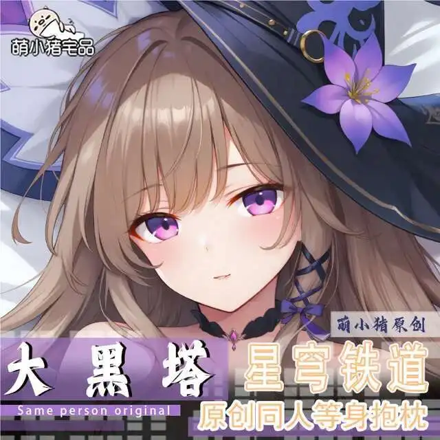 

Honkai: Star Rail Herta Anime Juego Dakimakura Hing Cuerpo Funda Almohada Cojín Otaku Revestimientos De Cama GAME