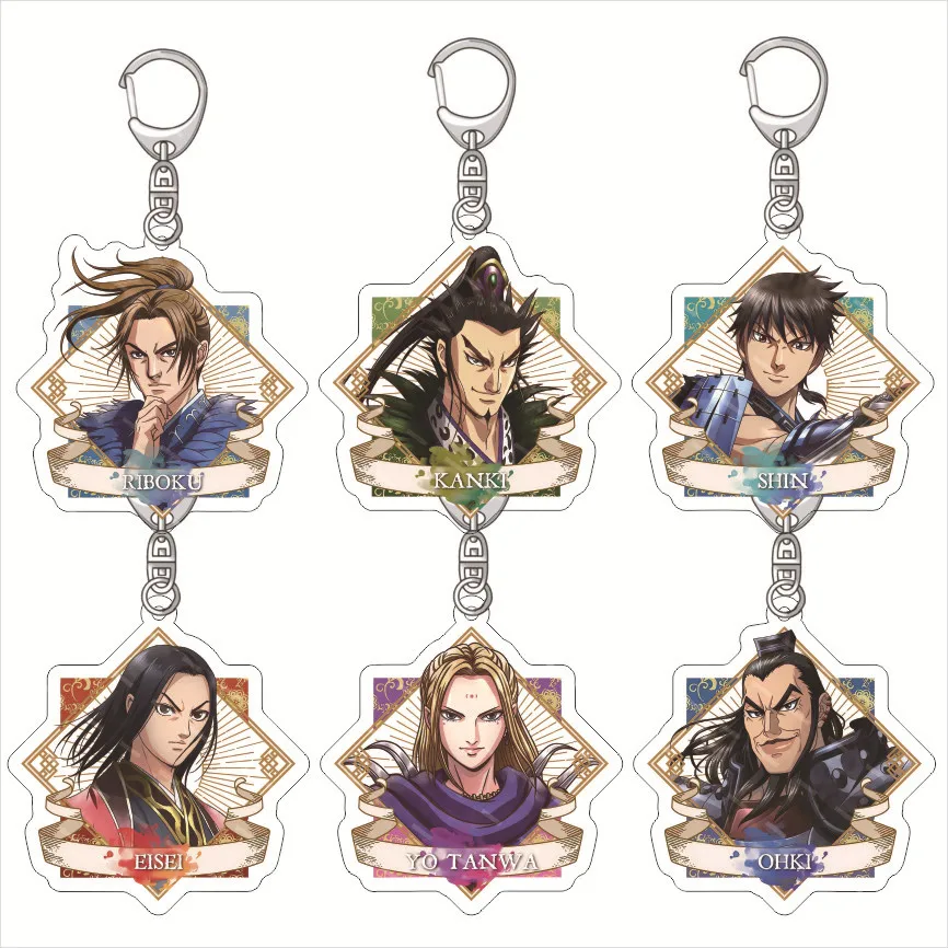 KINGDOM shin kanki Piboku  llavero chaveiro Pendant Keyring