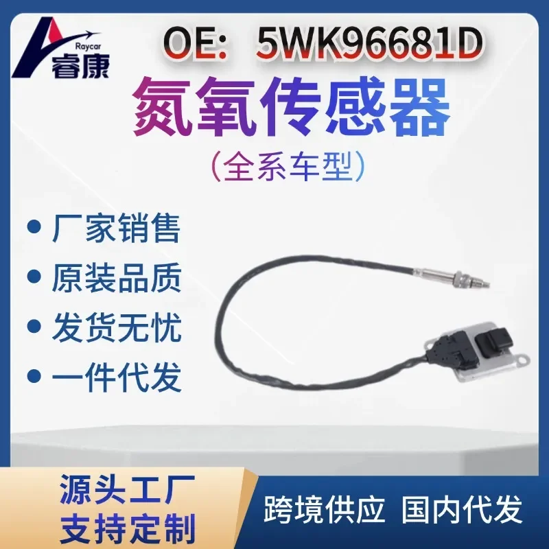 

NOx Sensor A0009053403 5WK96681D for Mercedes Benz