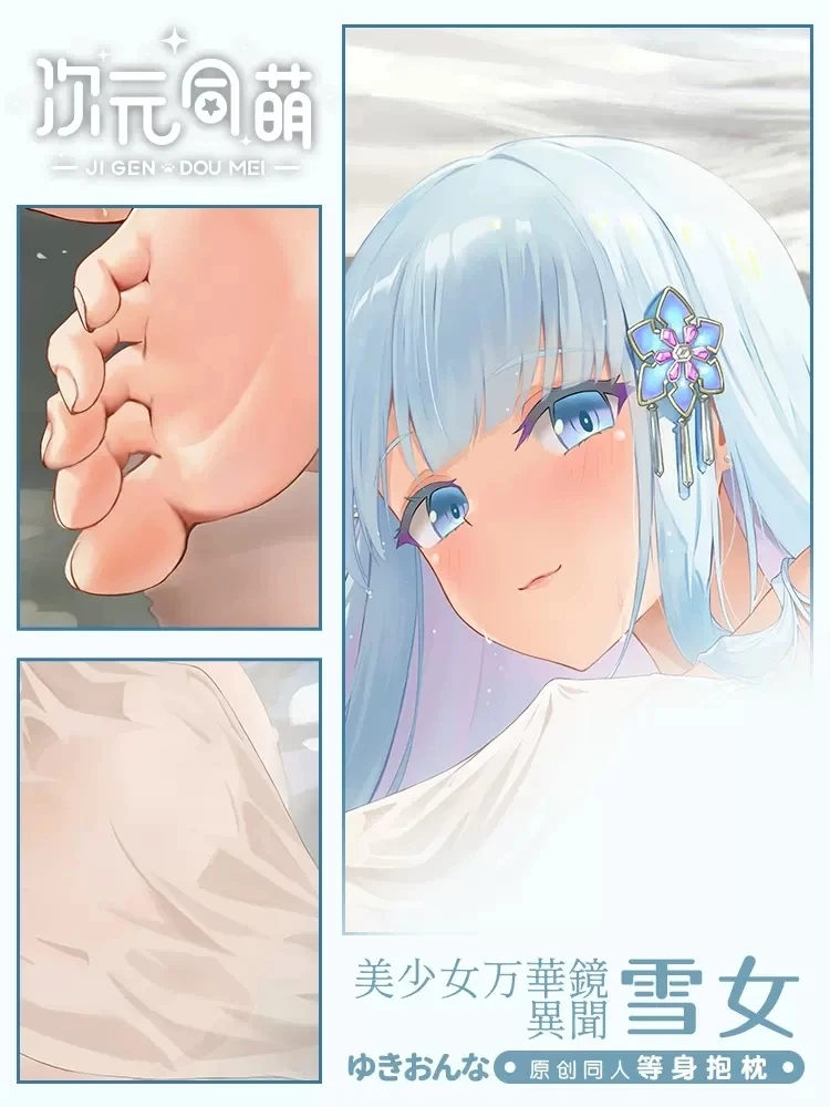 Bishoujo أنيمي Mangekyou Dakimakura هينغ كيس وسادة للجسم تأثيري أوتاكو المخدة غطاء الوسادة الهدايا