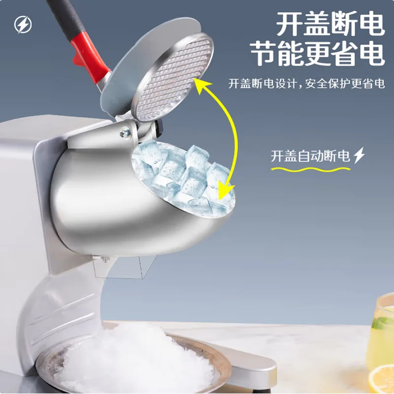 Elektrische Doppelklingen-Eisbrecher-Rasiermaschine, silberner Schneekegelbereiter für den privaten und gewerblichen Gebrauch, 440 lbs/h