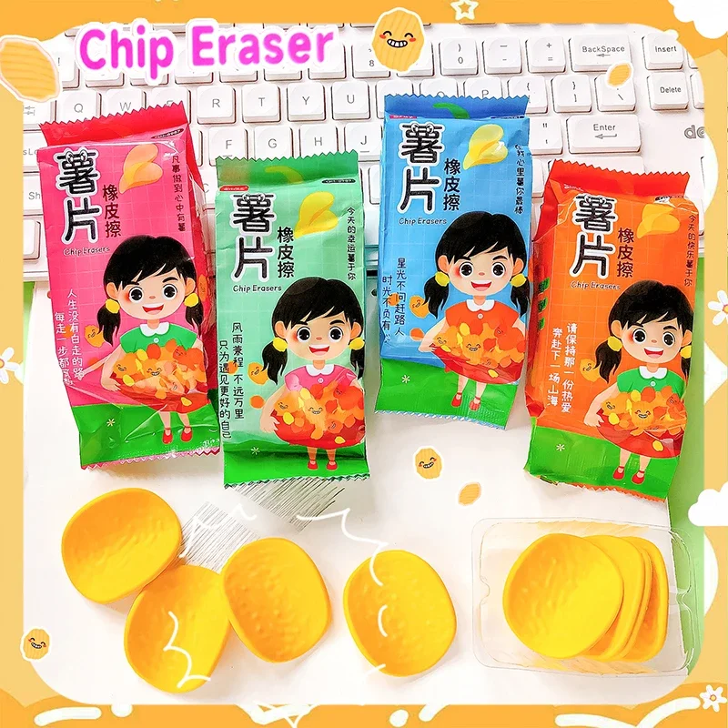 

school supplies 2024 kawaii Stationery supplies Aesthetic stationery items school teacher gift Cute chip rubber funny erasers