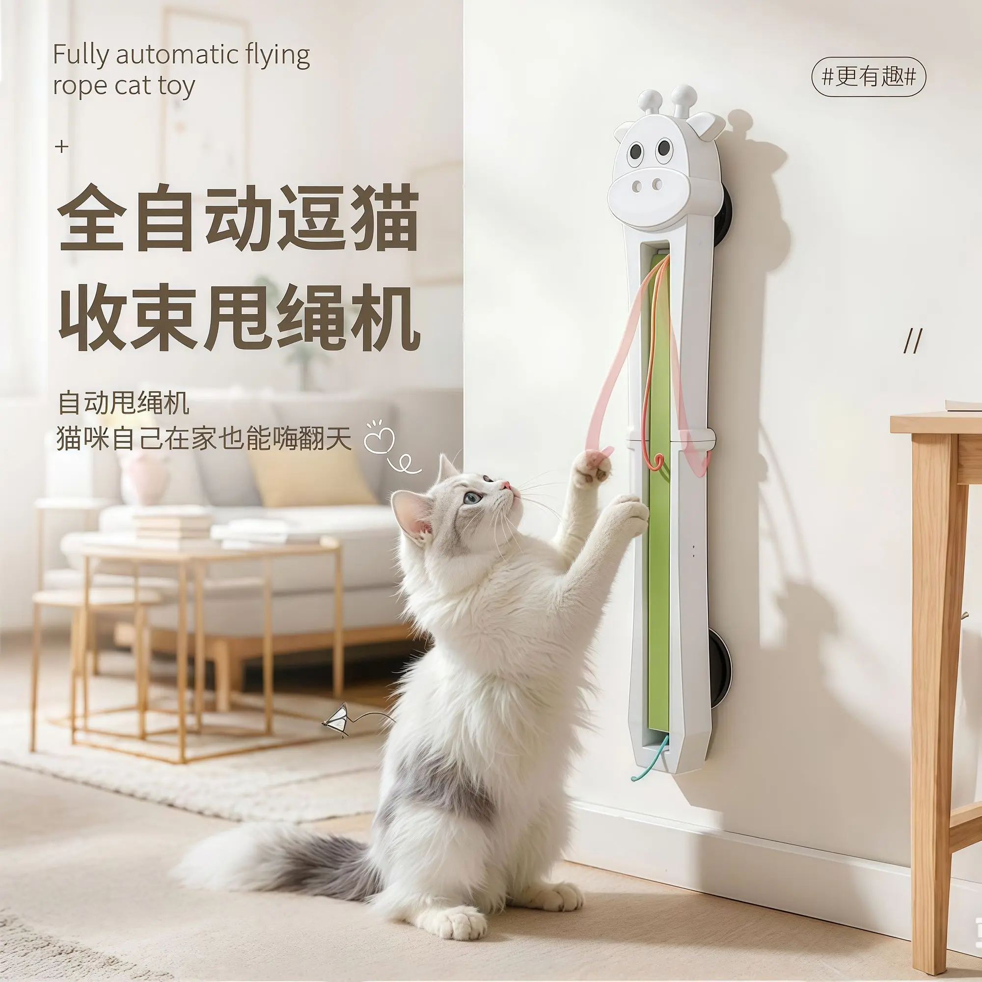 Pet cat new automatic cat teasing rope throwing machine door-mounted automatic sports flying rope cat toy pet toy