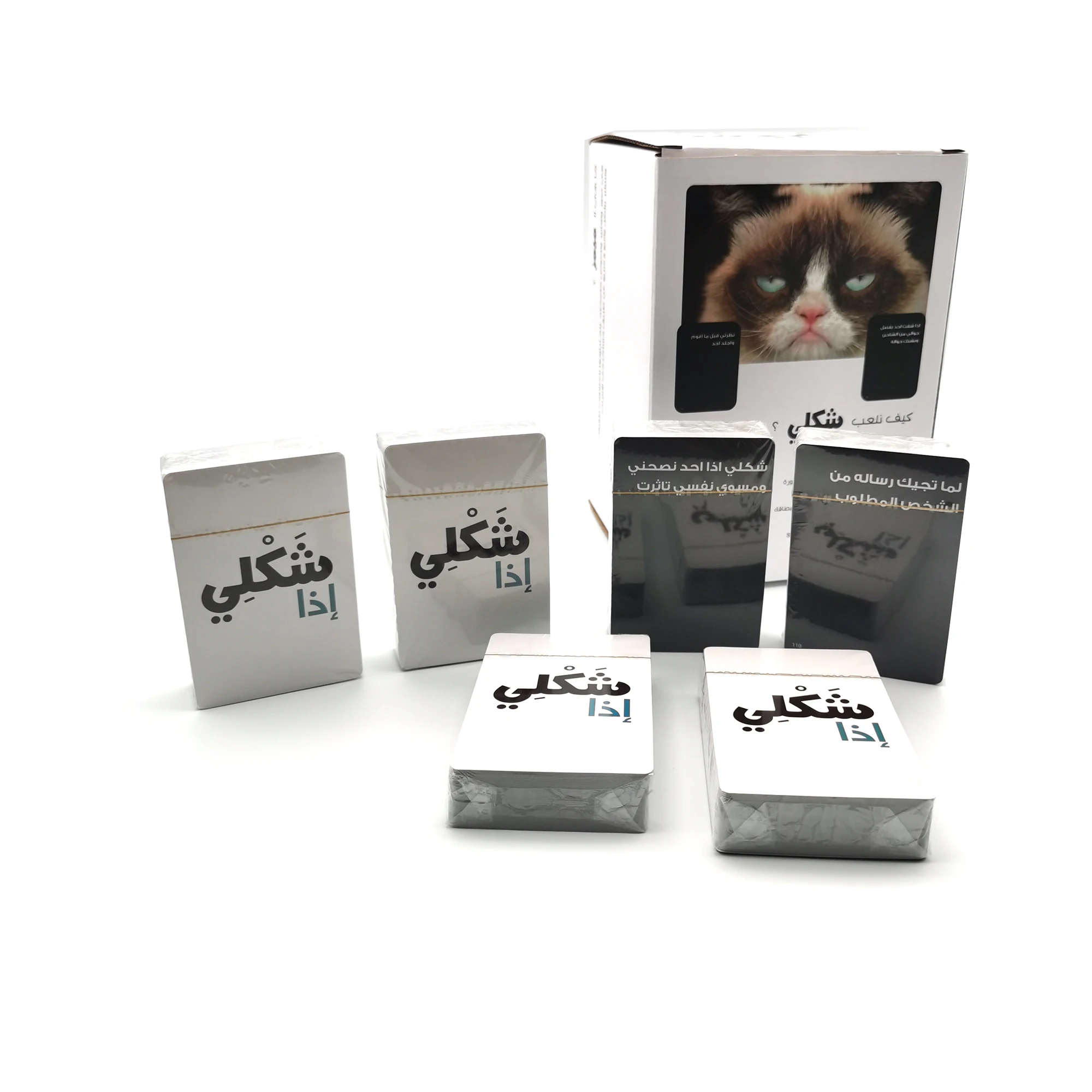 Shakli Etha Card Game, Arabic  - Board Game Store 评论和价格