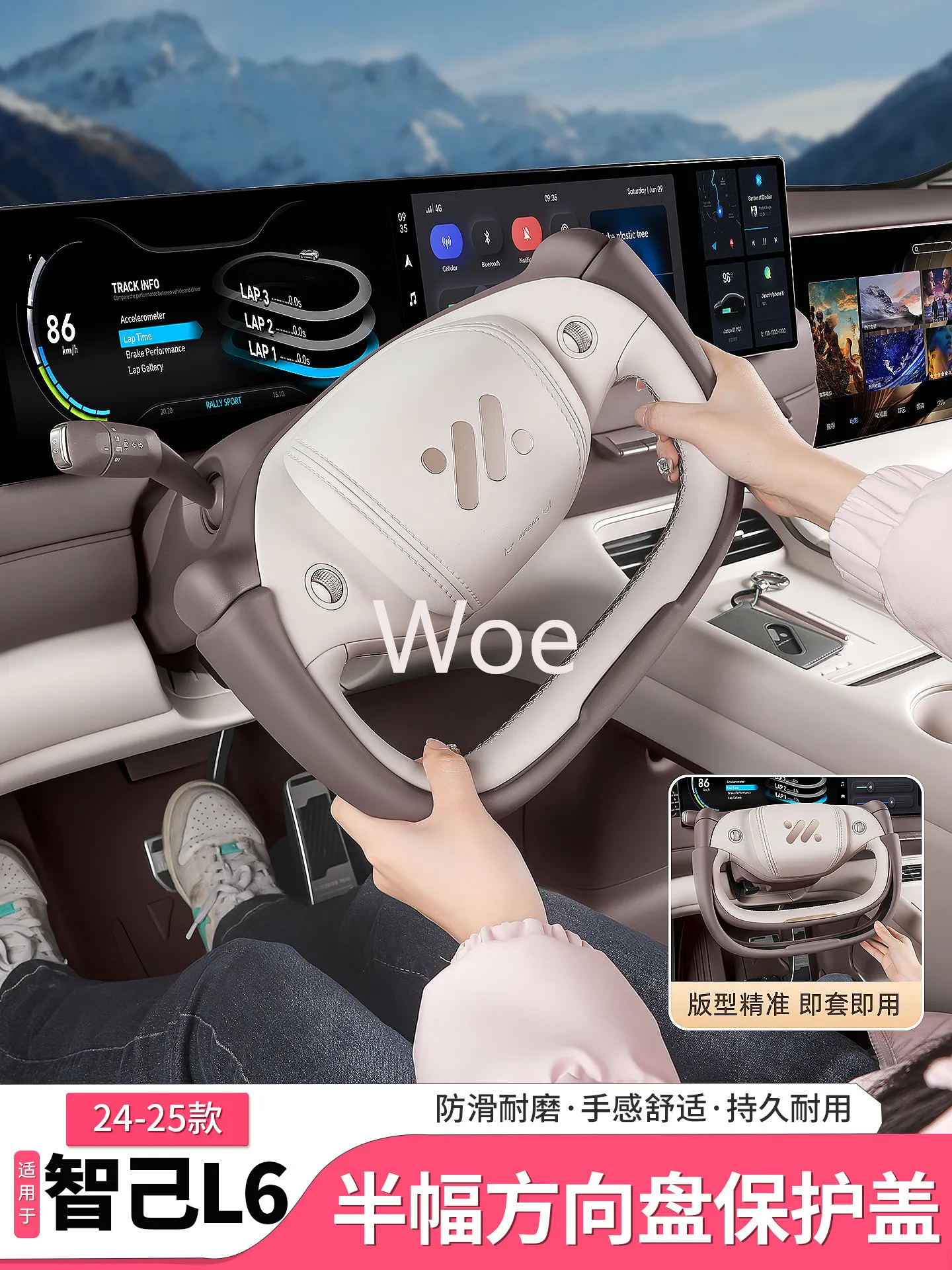 For IM LS6/L6/LS9 Half Steering Wheel Cover All Season Interior Accessories Custom Fit Replacement