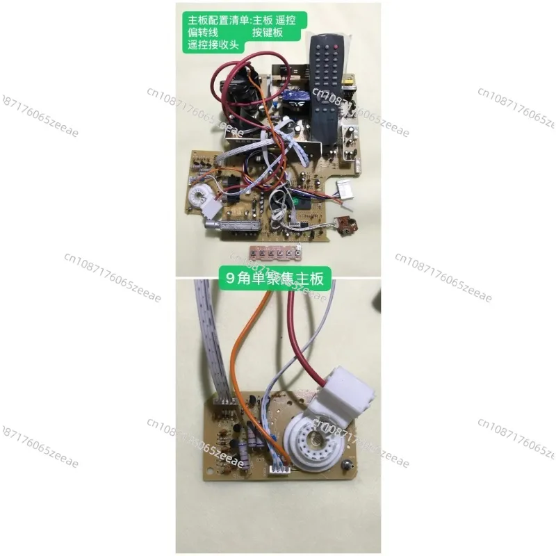 New TV Motherboard 14-21 Inch Universal 21 Inch High-definition Color TV Motherboard Short Tube Dedicated Board