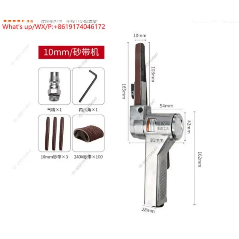 Pneumatic belt sander Small 330 * 10 / 520 * 20 sander Handheld belt Polishing machine