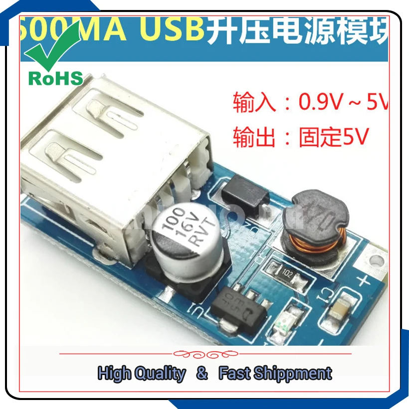 DC-DC step up module Boost (0.9V ~ 5V) 5V 600MA 0.6A USB power supply Booster converter module