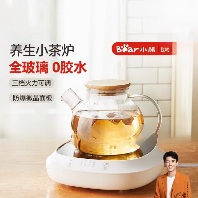 

220V Versatile Household Ceramic Stove with Tea Brewing Function Mini Induction Cooker for Tea Making