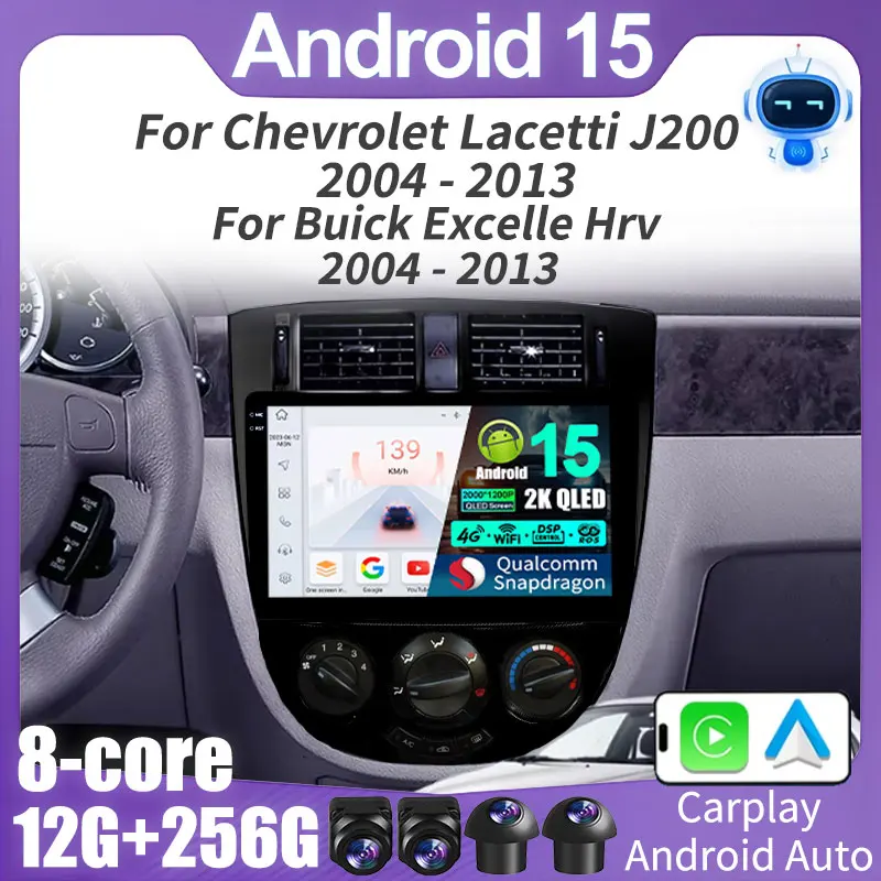 Radio de coche Android 15 para Chevrolet Lacetti J200 2004-2013 Buick Excelle 2004-2013 Daewoo Gentra 2 2013-2015 navegación MT estéreo