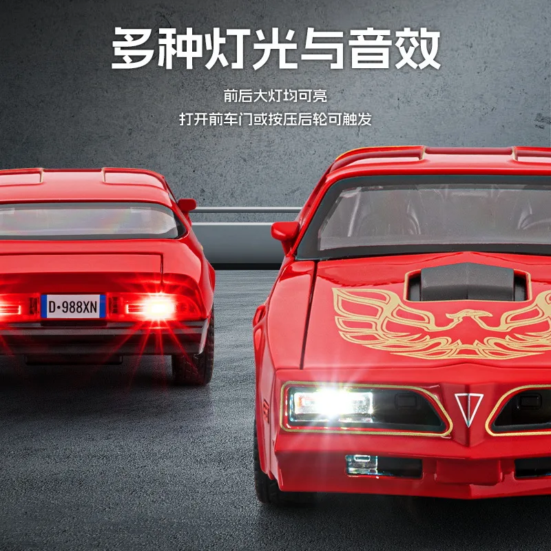 รถสปอร์ตไฟร์เบิร์ด 1:32 พร้อมเสียงและไฟ ของเล่นรถแบบดึงหลังสำหรับเด็ก โมเดลรถของเล่น ของสะสม โมเดลรถโลหะผสม